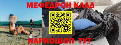 кокаин перу Кунгур