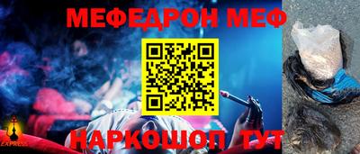 кокаин перу Кунгур