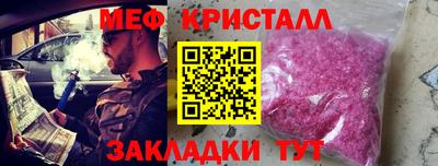 apvp Кумертау