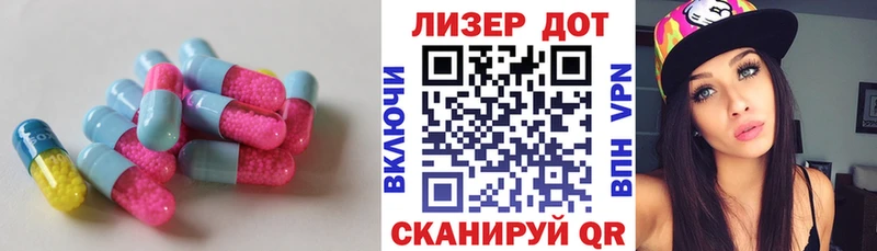 ЛСД экстази кислота Евпатория