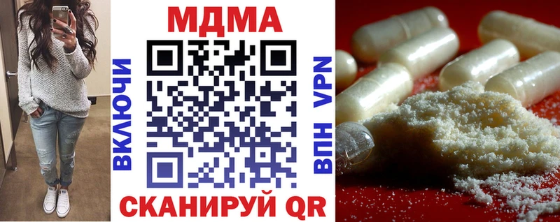 MDMA молли наркошоп Евпатория