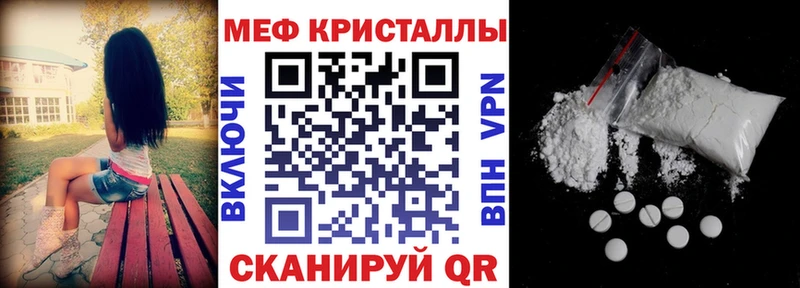 МЕФ 4 MMC  kraken зеркало  Евпатория 