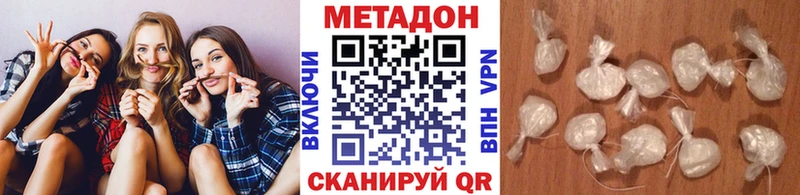 МЕТАДОН мёд  Евпатория 