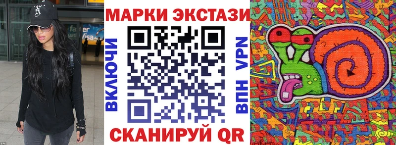 OMG tor  где продают наркотики  Евпатория  Наркотические марки 1,8мг 