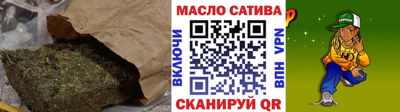 Дистиллят ТГК вейп  Евпатория 
