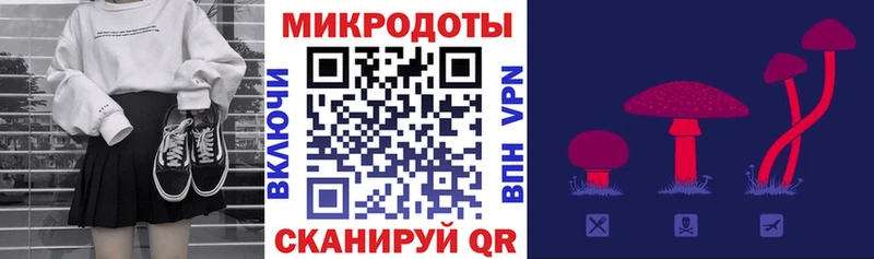 Псилоцибиновые грибы MAGIC MUSHROOMS Евпатория
