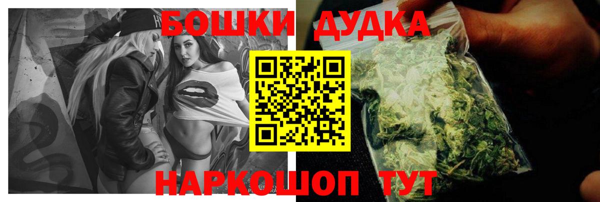 МАРИХУАНА LSD WEED  Канабис LSD WEED  Евпатория  Марихуана Amnesia  Вход с VPN 
